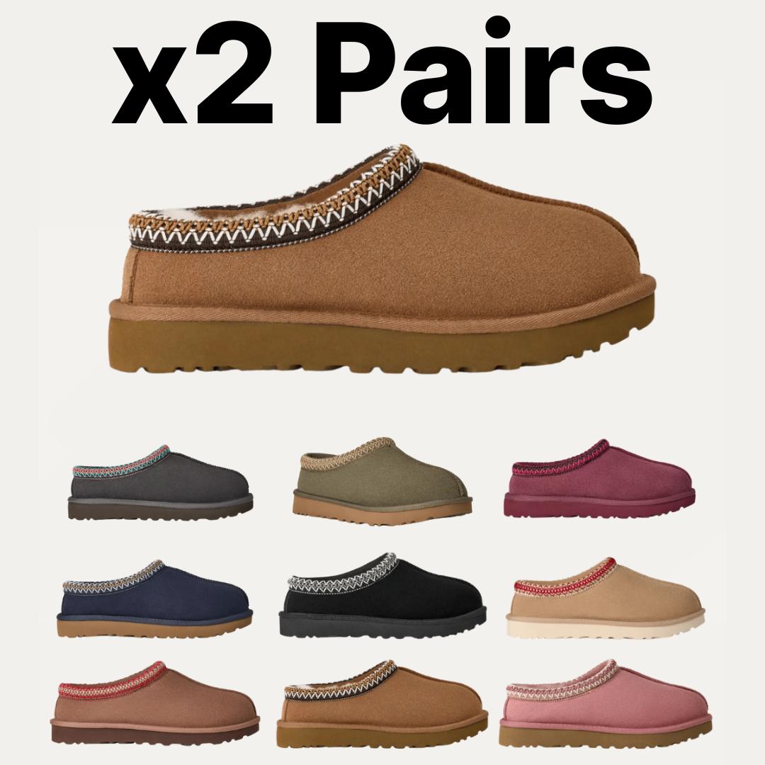 Viral Slippers (2 Pairs)